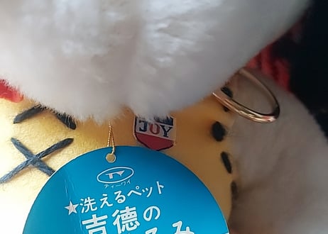 吉徳・スヌーピーに似た犬のぬいぐるみ