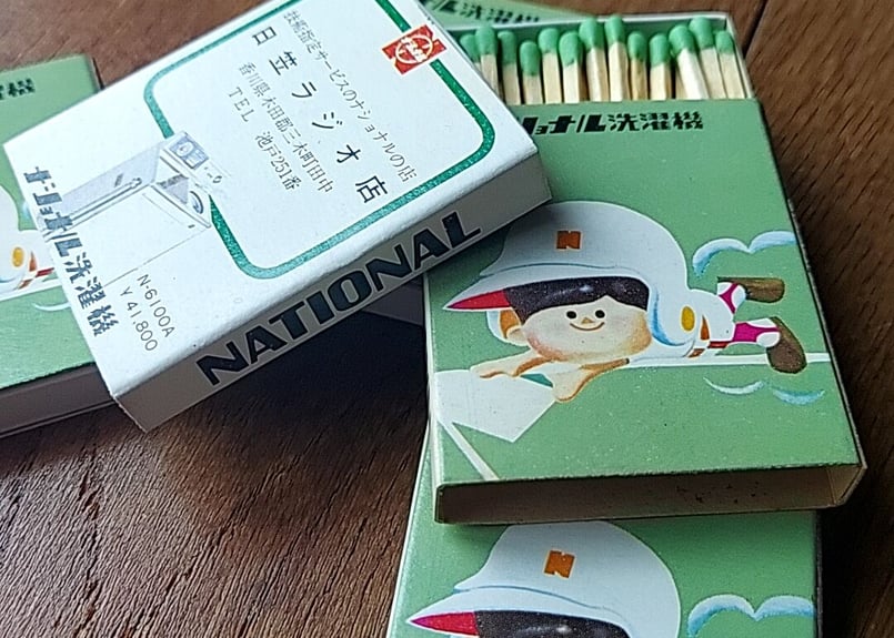 National・ナショナル坊やマッチ | あんちーくKIDAN STORE