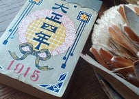 ✨✨再入荷✨✨ 大正4年・日めくりカレンダー 大