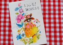 レトロなアニマル柄🌼*･開きカード