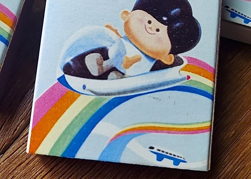 National・ナショナル坊やマッチ | あんちーくKIDAN STORE