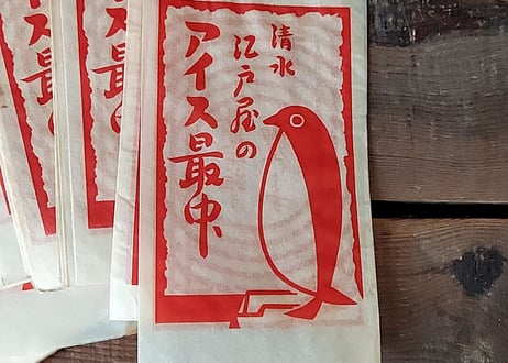 アイス最中🐧ペンギン  赤