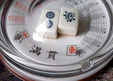 麻雀牌の灰皿