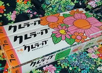 クレラップ🌼*･当時物❢❢ロングサイズ(オレンジ)