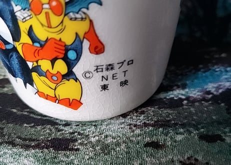1975年•アクマイザースリー マグカップ