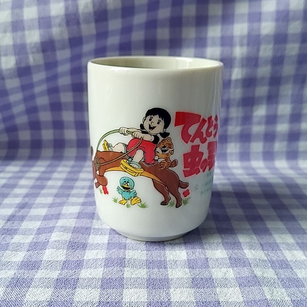 てんとう虫の歌・湯のみ | あんちーくKIDAN STORE