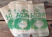 アイスステック・アイス袋