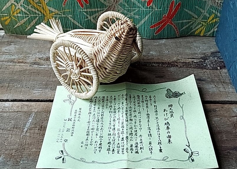 郷土玩具　はとぐるま（特大）　鳩車 郷土玩具 はとぐるま（特大） 鳩車
