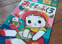 デッドストックの古いおもちゃ袋