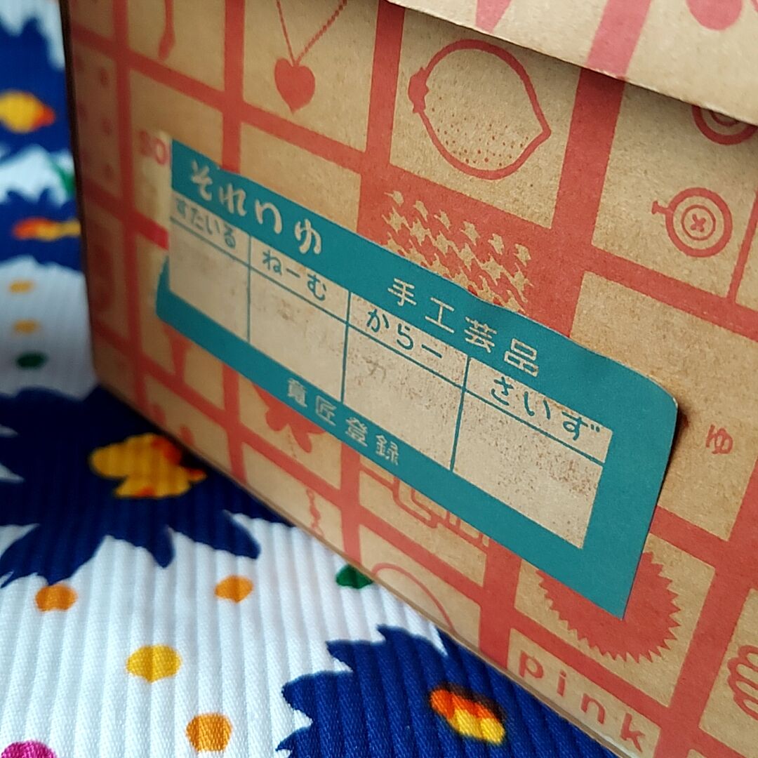 デッドストック!!それいゆ手工芸品 うさぎ | あんちーくKIDAN STORE