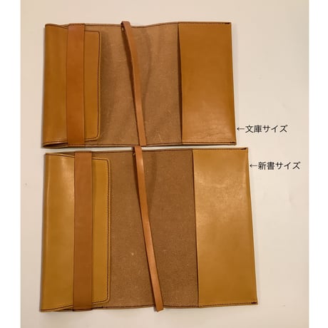 ブックカバー (新書サイズ)
