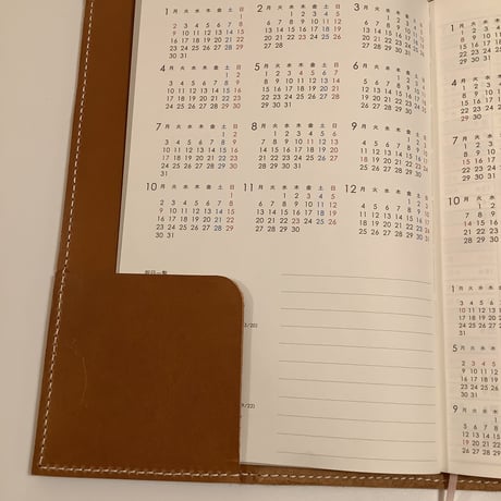 手帳カバー