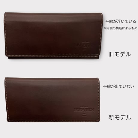 レザー２つ折りロングウォレット（ハンドメイド／薄型／収納力◎／コインケース）