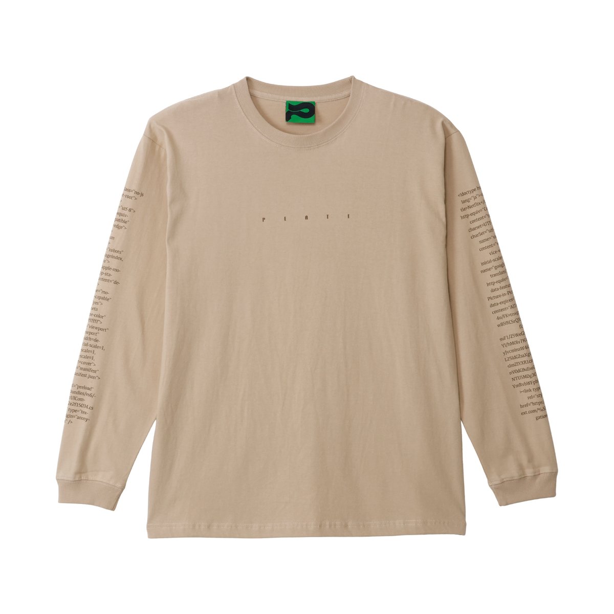 Peate layered T-shirt 2P(Beige) | Peate