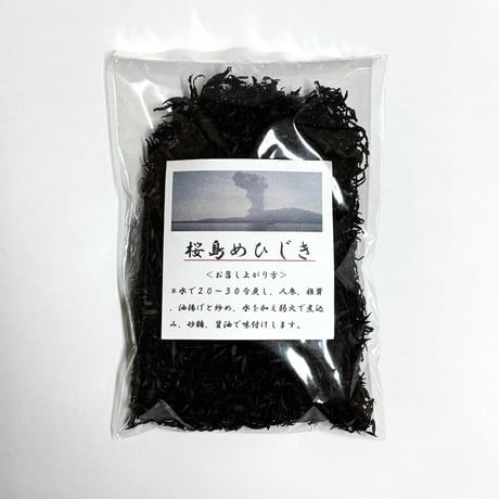 道の駅桜島 火の島めぐみ館 オンラインショップ