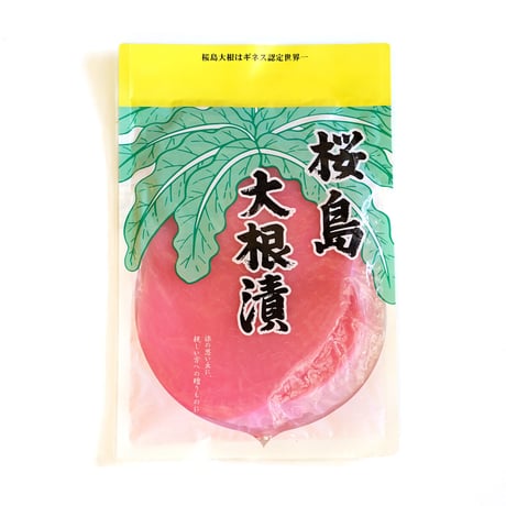 ♯Hyi04CTやみつきほっこり野菜収穫マスコット全6種桜島大根農園 ♯Hyi04CTやみつきほっこり野菜収穫マスコット全6種桜島大根農園