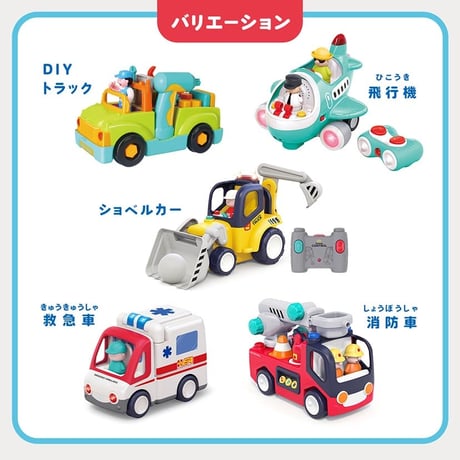 【HolaToys】音がいっぱい！操縦できるショベルカー
