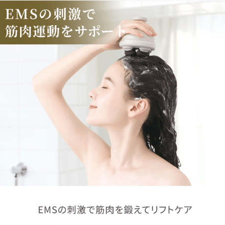 【FESTINO】充電式 EMS ヘッドスパ プレミア