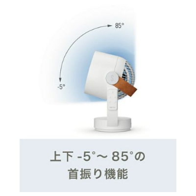 Stadler Form Leo サーキュレーター ホワイト Stadler Form】/ Leo サーキュレーター ホワイト | GLOBE MART
