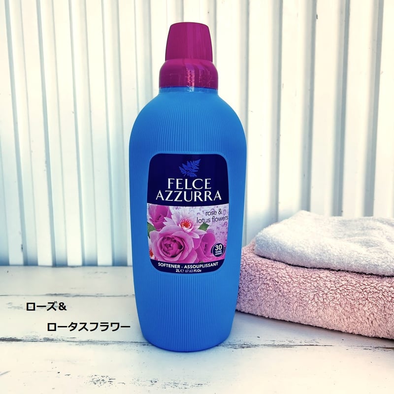 FELCE AZZURRA】ソフナー（柔軟剤） | GLOBE MART