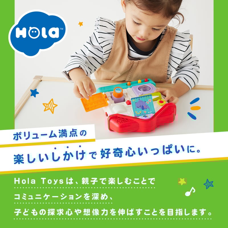 HolaToys】音がいっぱい！自分で走るきゅうきゅうしゃ | GLOBE MART