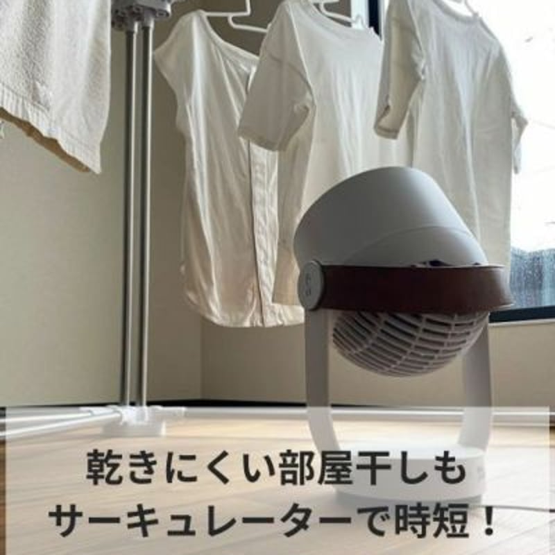 Stadler Form Leo サーキュレーター ホワイト Stadler Form】/ Leo サーキュレーター ホワイト | GLOBE MART