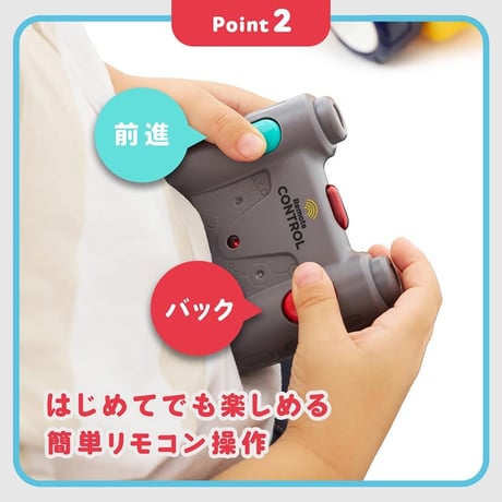 【HolaToys】音がいっぱい！操縦できるショベルカー
