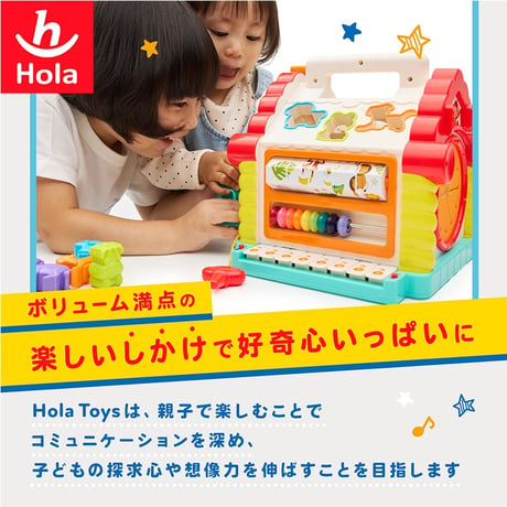 【HolaToys】音がいっぱい！操縦できるショベルカー