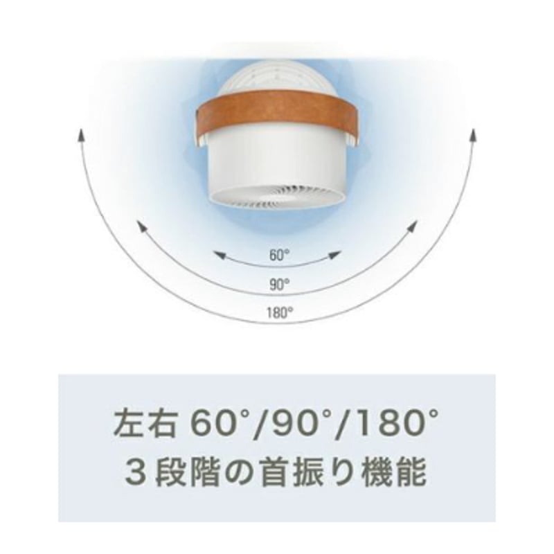 Stadler Form】/ Leo サーキュレーター ホワイト | GLOBE MART