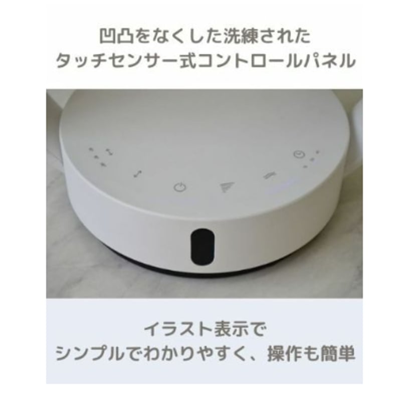 Stadler Form】/ Leo サーキュレーター ホワイト | GLOBE MART