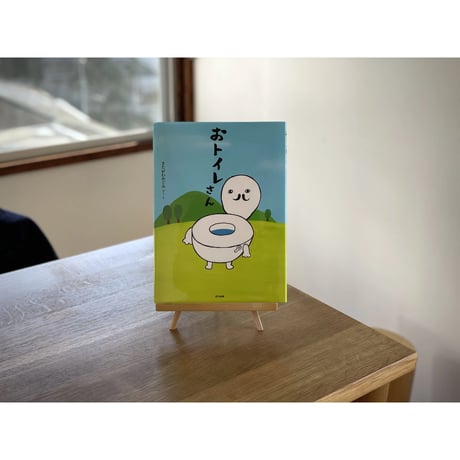 美品⭐︎絵本 20冊セット⭐︎セレクトに自信あり⭐︎まとめ売り 瑞雲舎読み聞かせ絵本セット2025 既8巻｜HONLINE（ホンライン）