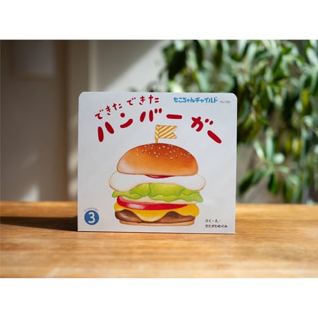 こげぞう商店