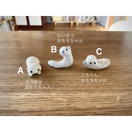 おもちちゃん箸置き