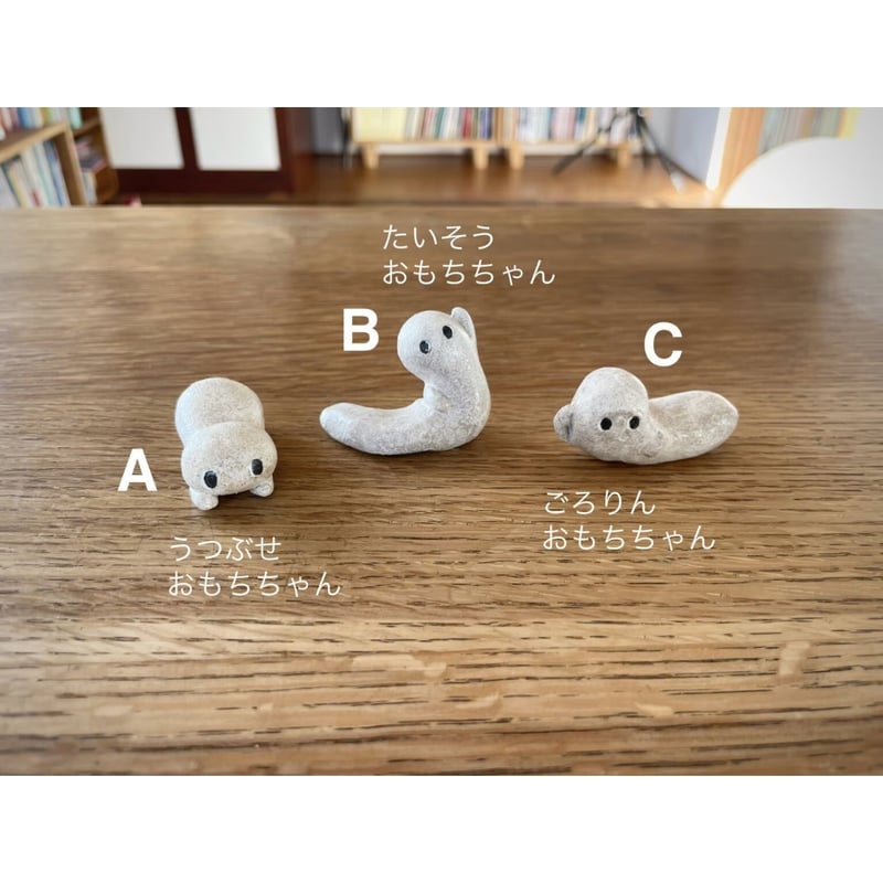おもちちゃん箸置き | こげぞう商店