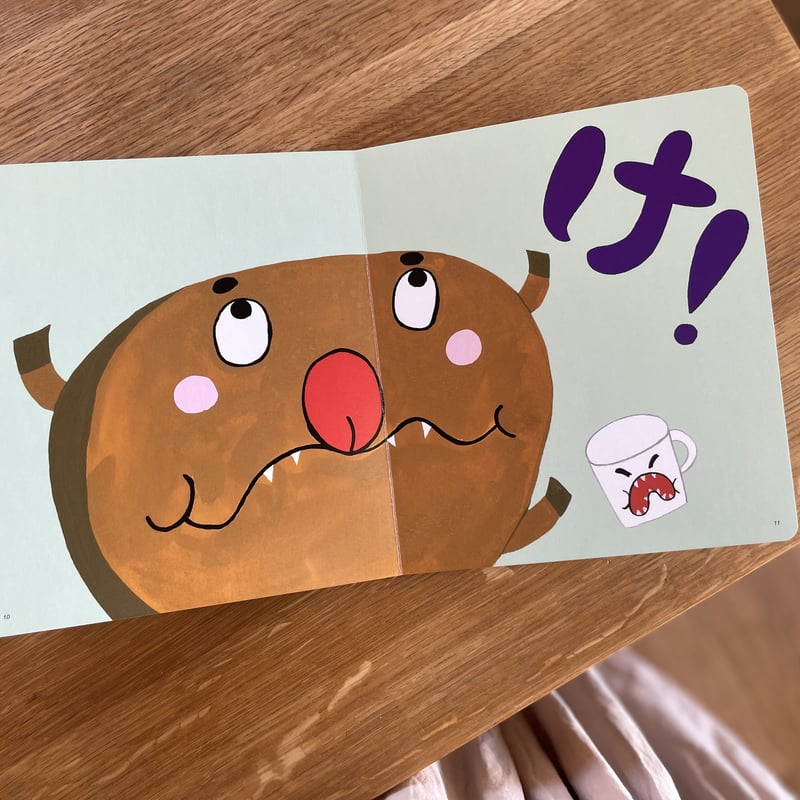 大型 ころころえほん キンダーブック【公式】 | 💨 3月号の「ころころえほん」は『き