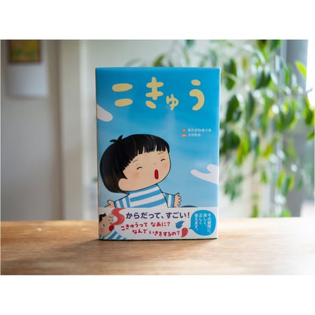 こげぞう商店