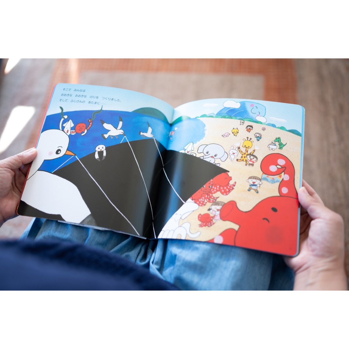 月刊絵本「ふじさんに なにのせる？」（完売） | こげぞう商店