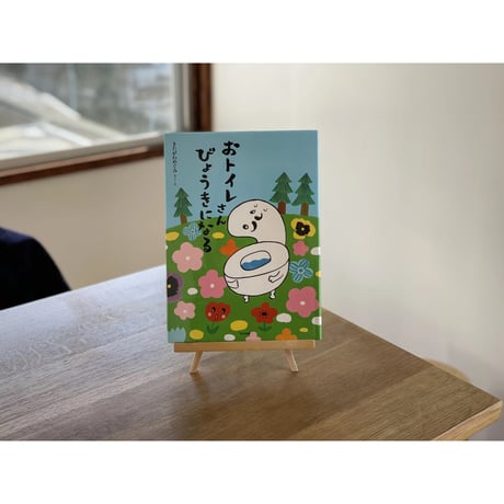 美品⭐︎絵本 20冊セット⭐︎セレクトに自信あり⭐︎まとめ売り 絵本まとめ売り60冊 良書厳選セット - メルカリ
