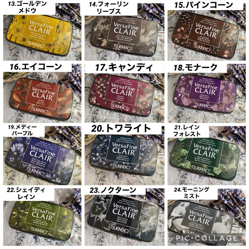 バーサファインクレア〈ディープカラー〉 | owl バーサファインクレア〈ディープカラー〉 | owl