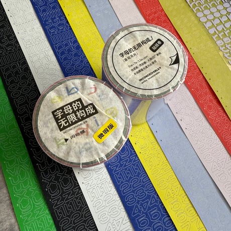 コラージュ素材 | STORES