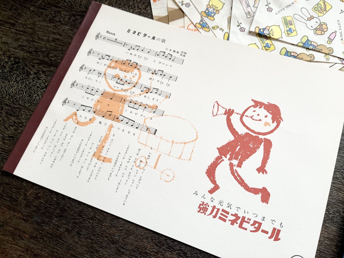 昭和レトロな紙ものセット | owl 昭和レトロな紙ものセット | owl