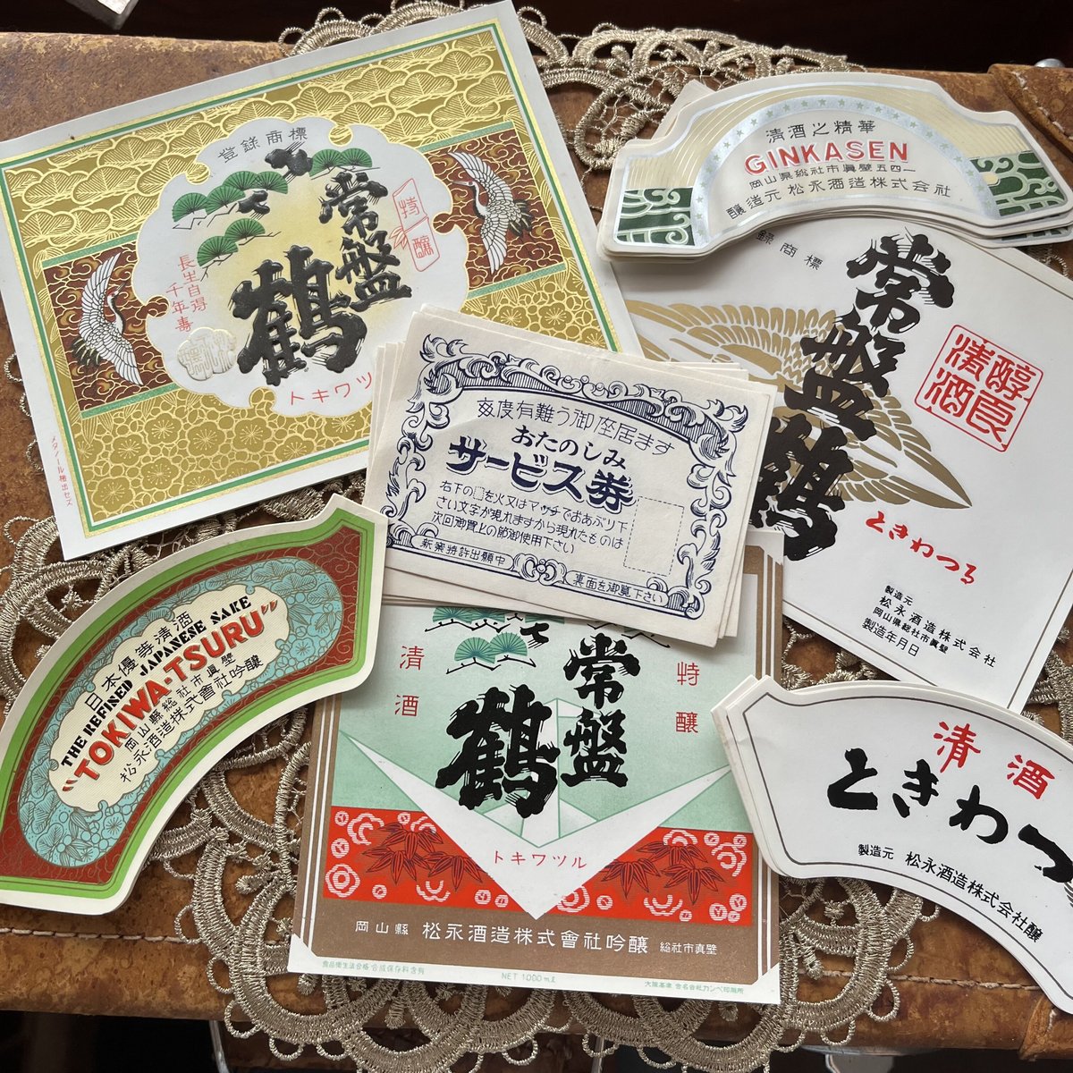 昭和レトロラベル 70piece | owl 昭和レトロラベル 70piece | owl