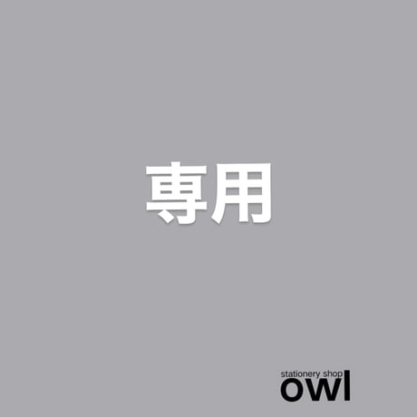 owl