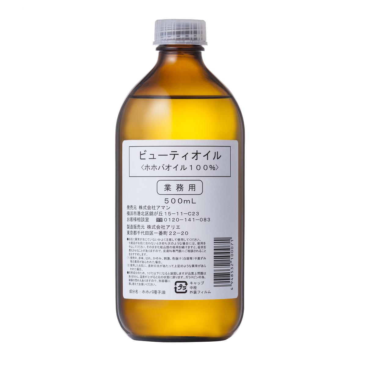 ほぼ満量　エトロ イオ マイセルフ オードパルファン 100ml b ほぼ満量 エトロ イオ マイセルフ オードパルファン 100ml b