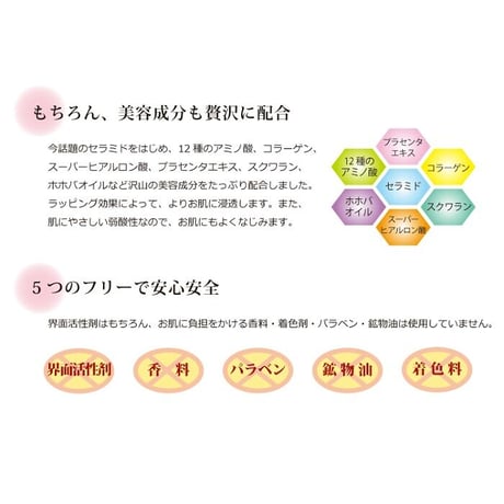 素肌コントローラー ホワイトクリーム　30ｇ （11430）