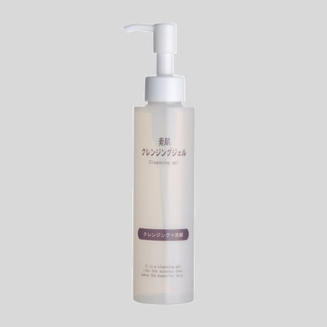 素肌クレンジングジェル（ホホバオイル配合）　150ml （11400）