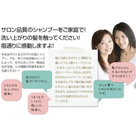 クリスバン ヘアソープ モイスト　400ml （40000）