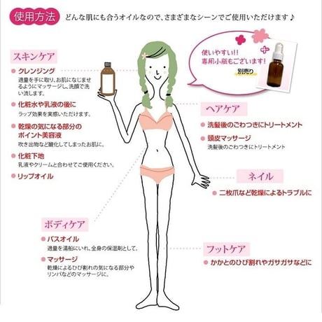 ビューティオイル（ホホバオイル100％）　500ml （10910）