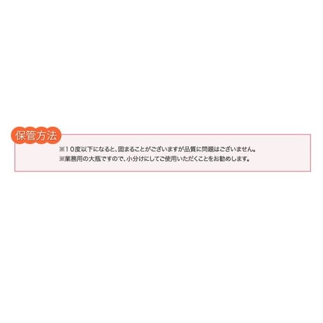 ビューティオイル（ホホバオイル100％）　500ml （10910）