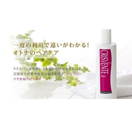 クリスバン ヘアソープ プレミアム　400ml （40040-02）